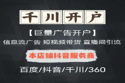 案例分享：如何提升百度推广效果