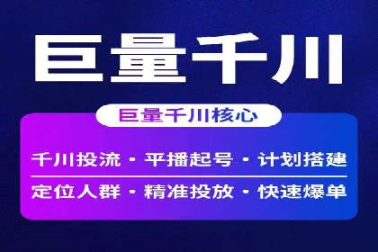 百度关键词推广价格与效果关系深度解析及案例分享