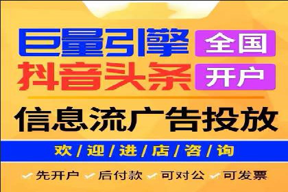 抖音信息流广告投放案例：揭秘明星品牌如何走红？