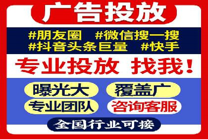 竞价SEM托管案例：提升广告投放效果